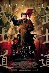 The Last Samurai (2003) มหาบุรุษซามูไร