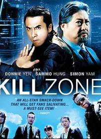 Kill Zone S P L (2005) ทีมล่าเฉียดนรก
