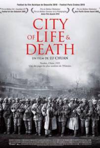 City Of Life And Death (2009) นานกิง โศกนาฏกรรมสงครามมนุษย์