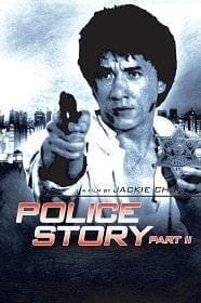 Police Story 2 (1988) วิ่งสู้ฟัด ภาค 2