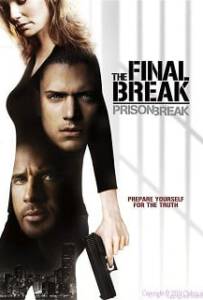 Prison Break The Final Break แผนลับแหกคุกนรก ภารกิจปิดฉากคุกนรก