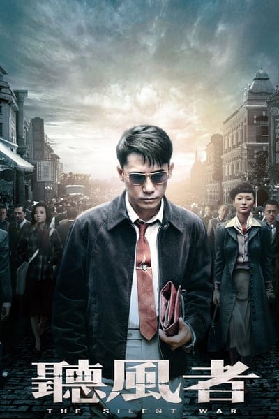 The Silent War 701 (2012) รหัสลับคนคม