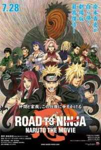 Naruto The Movie 9 (2012) พลิกมิติผ่าวิถีนินจา