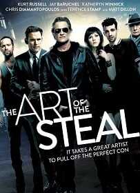 The Art of the Steal (2013) ขบวนการโจรปล้นเหนือเมฆ