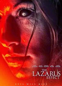 The Lazarus Effect (2015) โปรเจกต์ชุบตาย