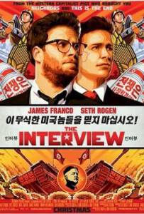 The Interview (2014) คู่หูสัปดนตะลุยเกาหลีเหนือ