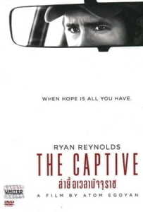 The Captive (2014) ล่ายื้อเวลามัจจุราช