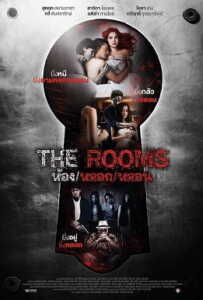 The Rooms (2014) ห้อง หลอก หลอน