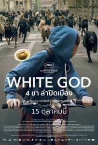 White God (2015) สี่ขา ล่าปิดเมือง