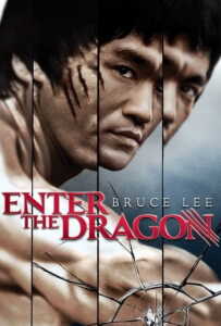 Enter the Dragon (1973) ไอ้หนุ่มซินตึ้ง มังกรประจัญบาน