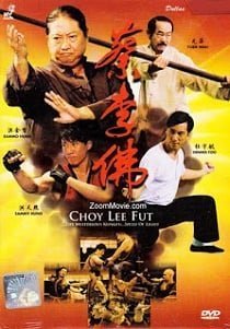 Cai li fu (2011) ไอ้หนุ่มกังฟูสู้ท้าลุย