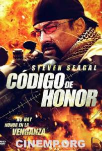 Code of Honor (2016) ล่าแค้นระเบิดเมือง
