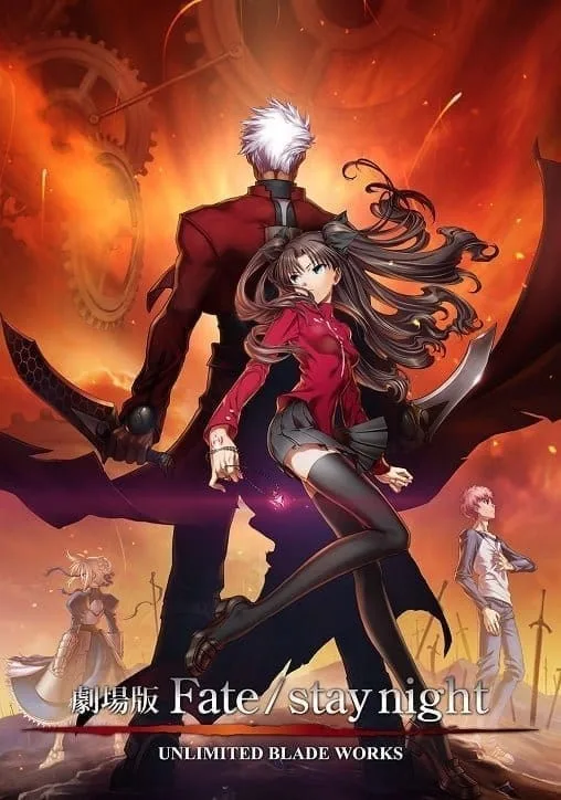 Fate Stay Night Unlimited Blade Works The Movie (2010) เวทย์ศาสตรา มหาสงครามจอกศักสิทธิ์เดอะมูฟวี่ Fate Stay Night Unlimited Blade Works The Movie (2010) เวทย์ศาสตรา มหาสงครามจอกศักสิทธิ์เดอะมูฟวี่