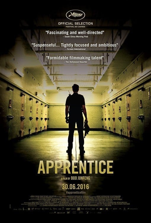 Apprentice (2016) เพชฌฆาตร้องไห้เป็น