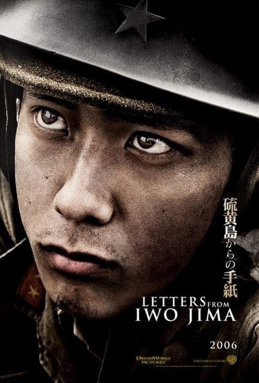 Letters from Iwo Jima (2006) จดหมายจากอิโวจิมา ยุทธภูมิสู้แค่ตาย