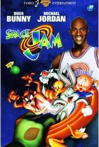 Space Jam (1996) สเปซแจม ทะลุมิติมหัศจรรย์