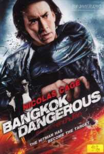 Bangkok Dangerous (2008) ฮีโร่ เพชฌฆาต ล่าข้ามโลก