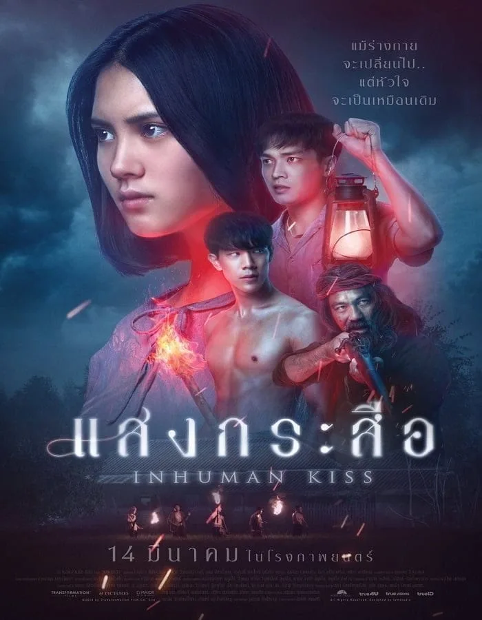 Krasue: Inhuman Kiss (2019) แสงกระสือ