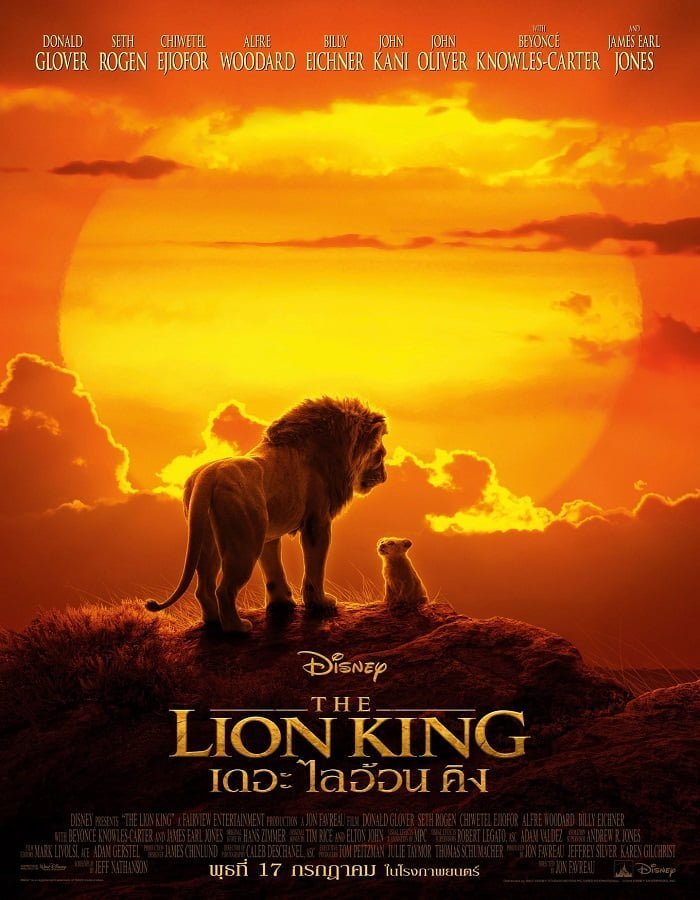 The Lion King (2019) เดอะ ไลอ้อน คิง