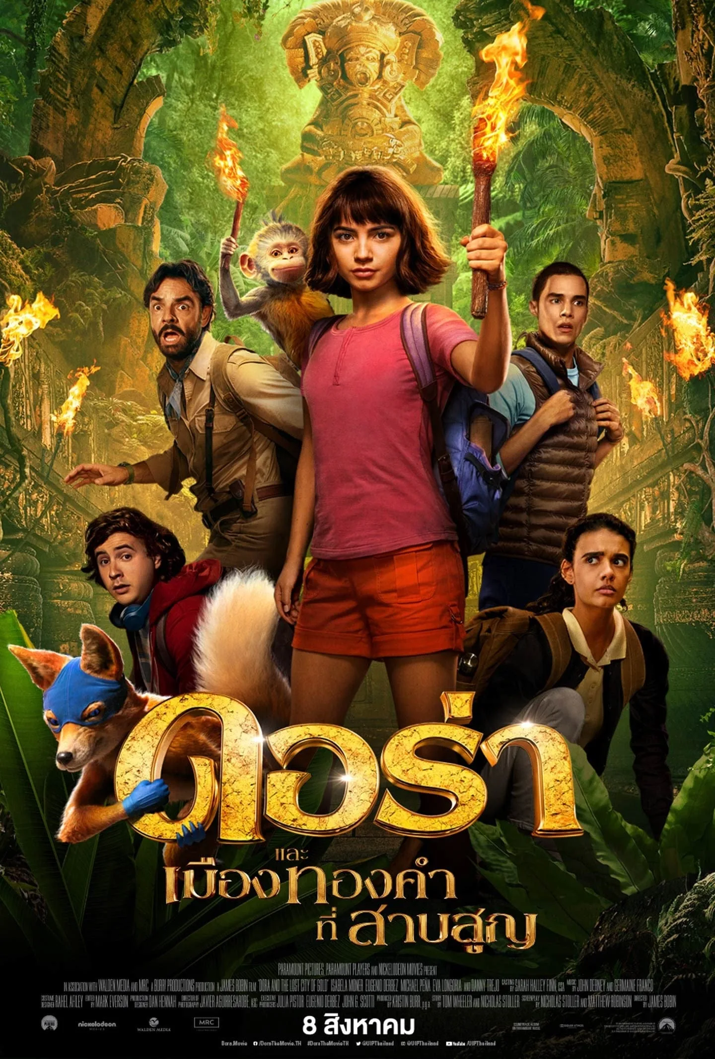Dora and the Lost City of Gold (2019) ดอร่าและเมืองทองคำที่สาบสูญ Dora and the Lost City of Gold (2019) ดอร่าและเมืองทองคำที่สาบสูญ