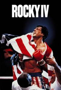 Rocky 4 (1985) ร็อคกี้ ราชากำปั้น…ทุบสังเวียน ภาค 4