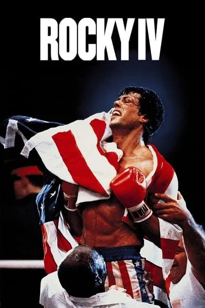 Rocky 4 (1985) ร็อคกี้ ราชากำปั้น…ทุบสังเวียน ภาค 4