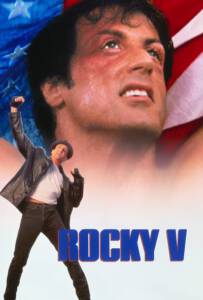 Rocky 5 (1990) ร็อคกี้ ราชากำปั้น…หัวใจไม่ยอมสยบ ภาค 5