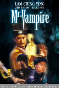 Mr. Vampire 1 (1985) ผีกัดอย่ากัดตอบ ภาค 1