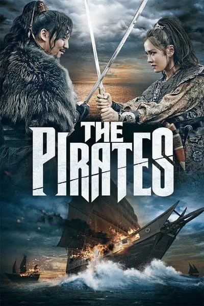 The Pirates (2014) ศึกโจรสลัด ล่าสุดขอบโลก The Pirates (2014) ศึกโจรสลัด ล่าสุดขอบโลก