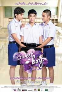 Sweet boy (2016) สวีทบอย