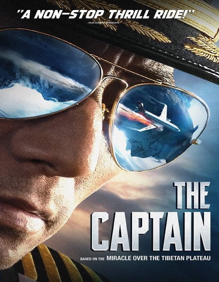 The Captain (2019) เดอะ กัปตัน เหินฟ้าฝ่านรก