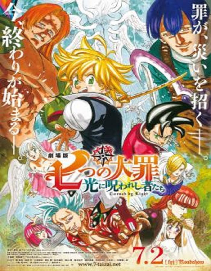 The Seven Deadly Sins Cursed by Light (2021) ศึกตํานาน 7 อัศวิน สาปแห่งแสง