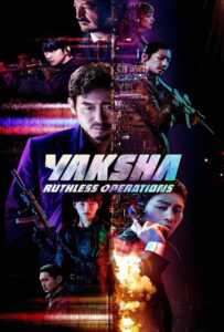 Yaksha (2022) ปฏิบัติการยักษ์ล้ม