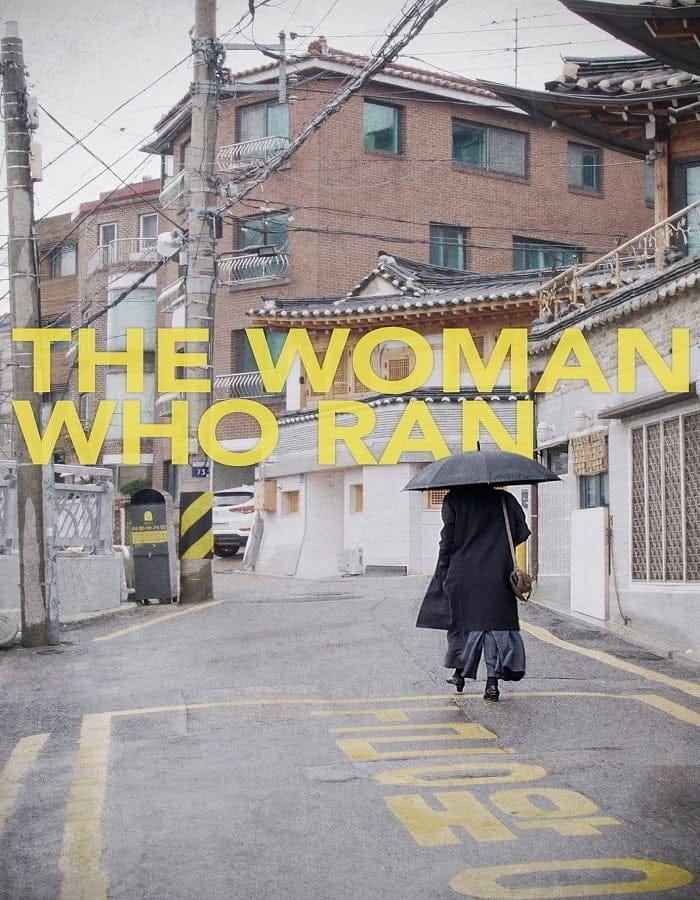 The Woman Who Ran (2020) อยากให้โลกนี้ไม่มีเธอ