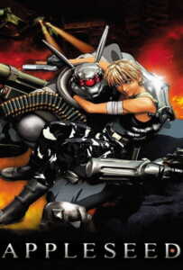 Appleseed (2004) คนจักรกลสงคราม ล้างพันธุ์อนาคต