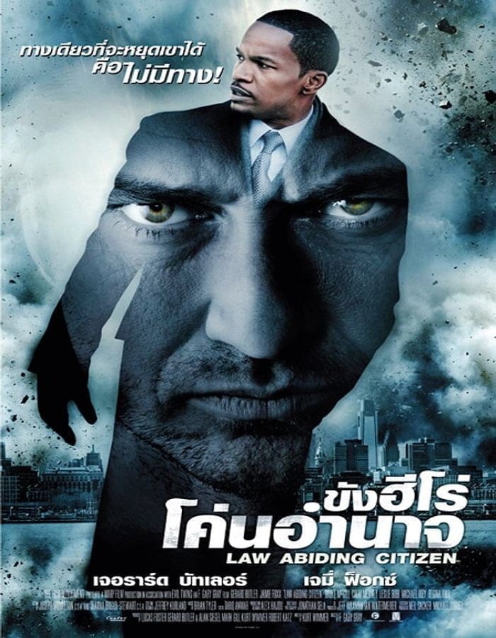 Law Abiding Citizen (2009) ขังฮีโร่ โค่นอำนาจ