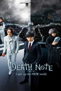 Death Note (2016) สมุดมรณะ