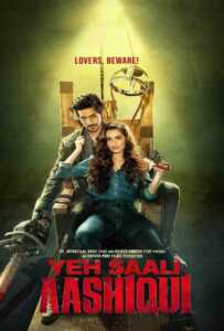 Yeh Saali Aashiqui (2019) ฝันรัก ฝันร้าย