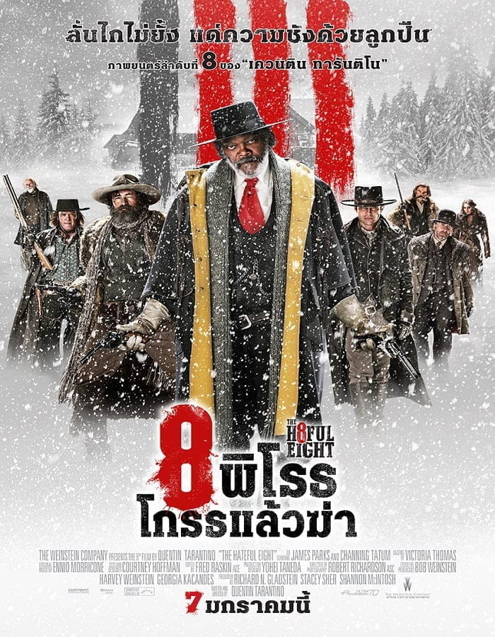 The Hateful Eight