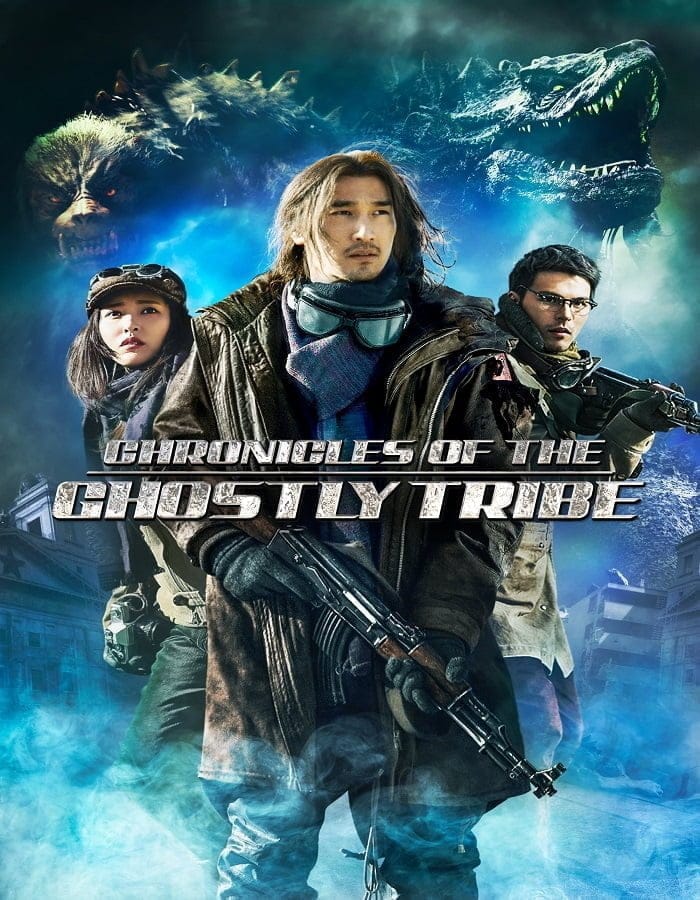 Chronicles of the Ghostly Tribe (2015) อสูรยักษ์แห่งหุบเขามรณะ