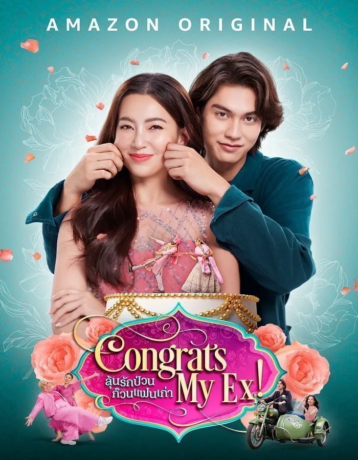 Congrats My Ex! (2023) ลุ้นรักป่วน ก๊วนแฟนเก่า Congrats My Ex! (2023) ลุ้นรักป่วน ก๊วนแฟนเก่า