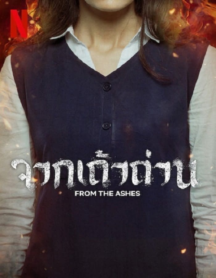 From the Ashes (2024) จากเถ้าถ่าน