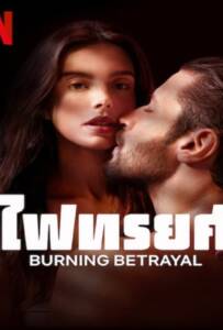 Burning Betrayal (2023) ไฟทรยศ