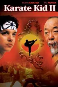 The Karate Kid Part 2 (1986) คาราเต้ คิด 2