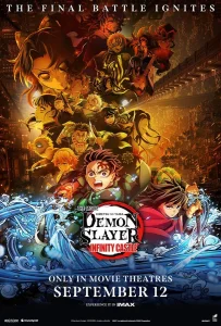 Demon Slayer Kimetsu no Yaiba Infinity Castle (2025) ดาบพิฆาตอสูร ภาคปราสาทไร้ขอบเขต