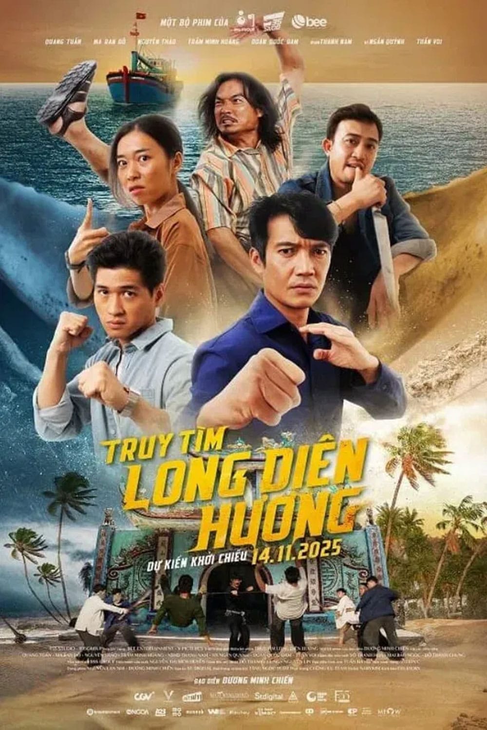 Fish Fists and Ambergris (2025) ปลา กำปั้น อำพันอลวน