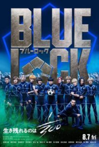 Blue Lock The Movie Live Action (2026) ขังดวลแข้ง เดอะมูฟวี่